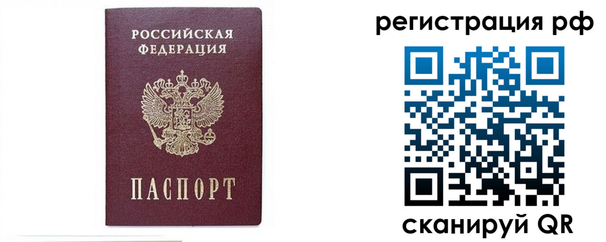регистрация для дет. сада в Кропоткине