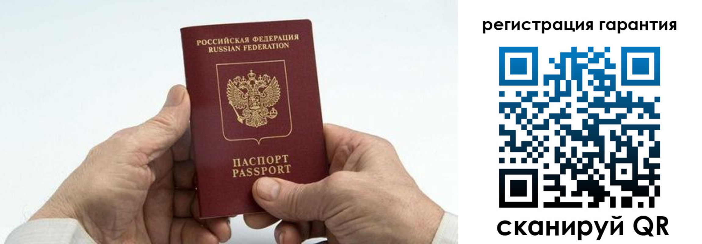 прописка в квартире в Кропоткине