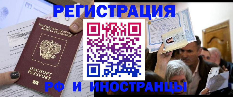 форма 3 в Кропоткине