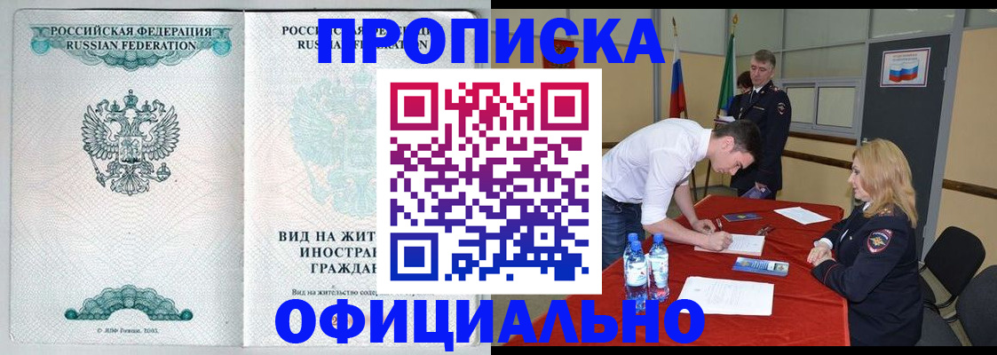 форма 3 в Кропоткине